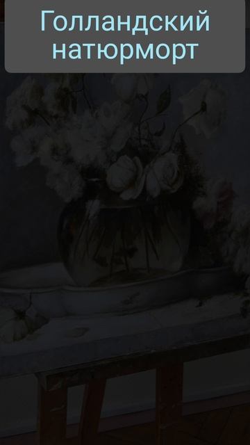 ОБУЧЕНИЕ ЖИВОПИСИ СПб
многослойная техника живописи🎨
т. +7 921 795 11 86