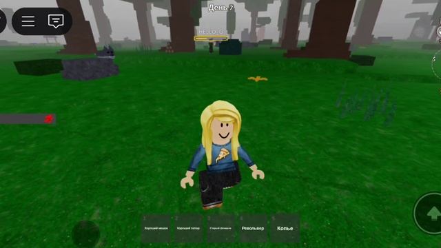 играем 99 ночей