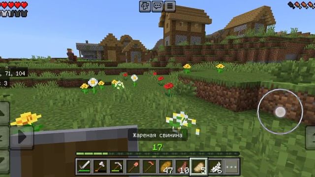 Майнкрафт 100 дней! ( день 4 )