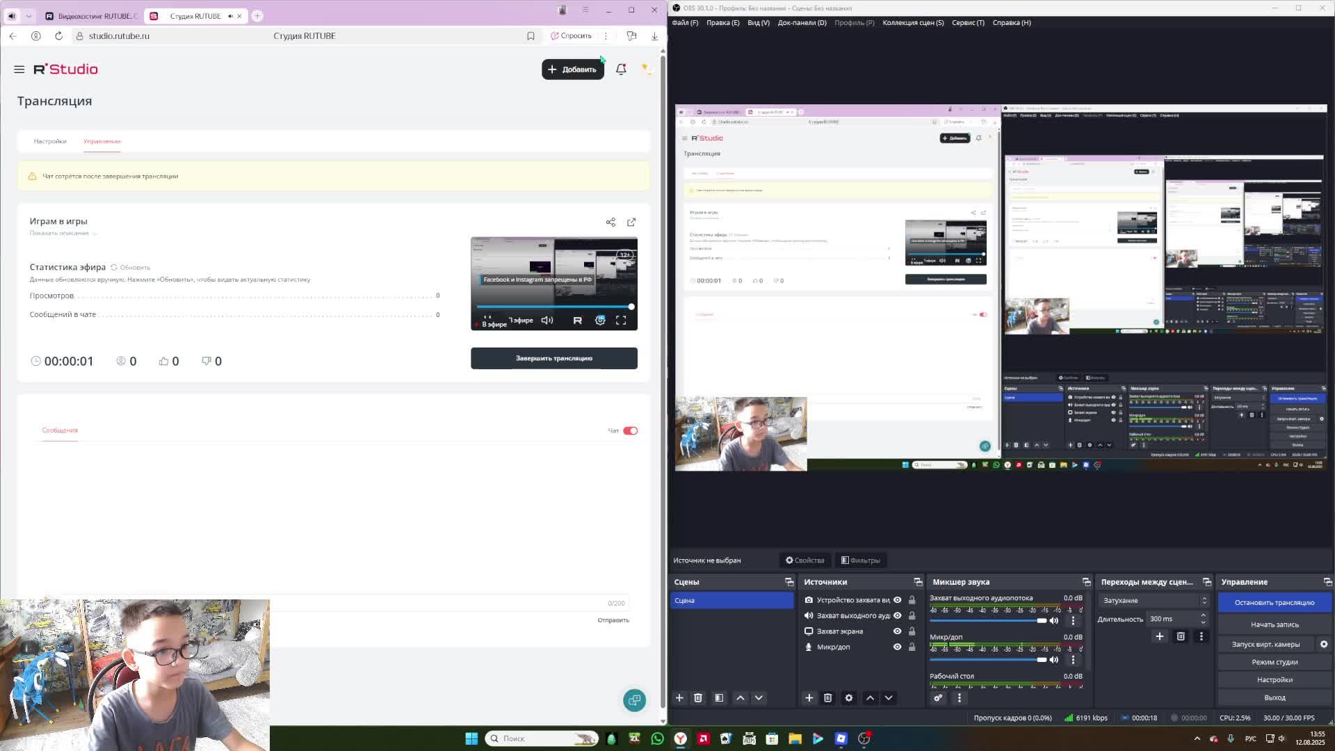 Играм в игры