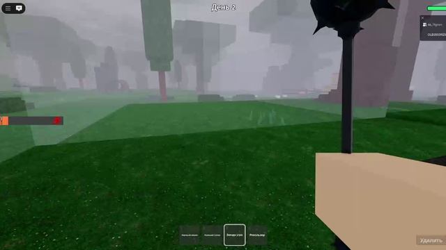 Roblox-2025-08-12T13_20_54.835Z