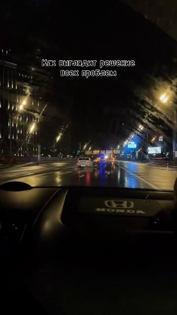Самое лучшее решение проблем и перезагрузка 🫰🏻🚘❤️
#машина #путешествия #решение#лайфстайл