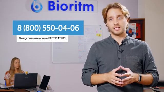 Бытовые ЛОС Локальное очистное сооружение от компании Биоритм