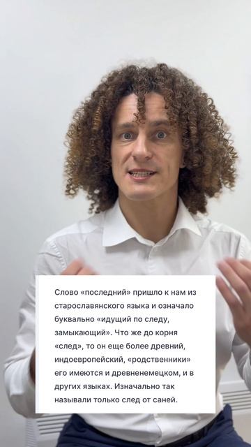 Крайний или последний?