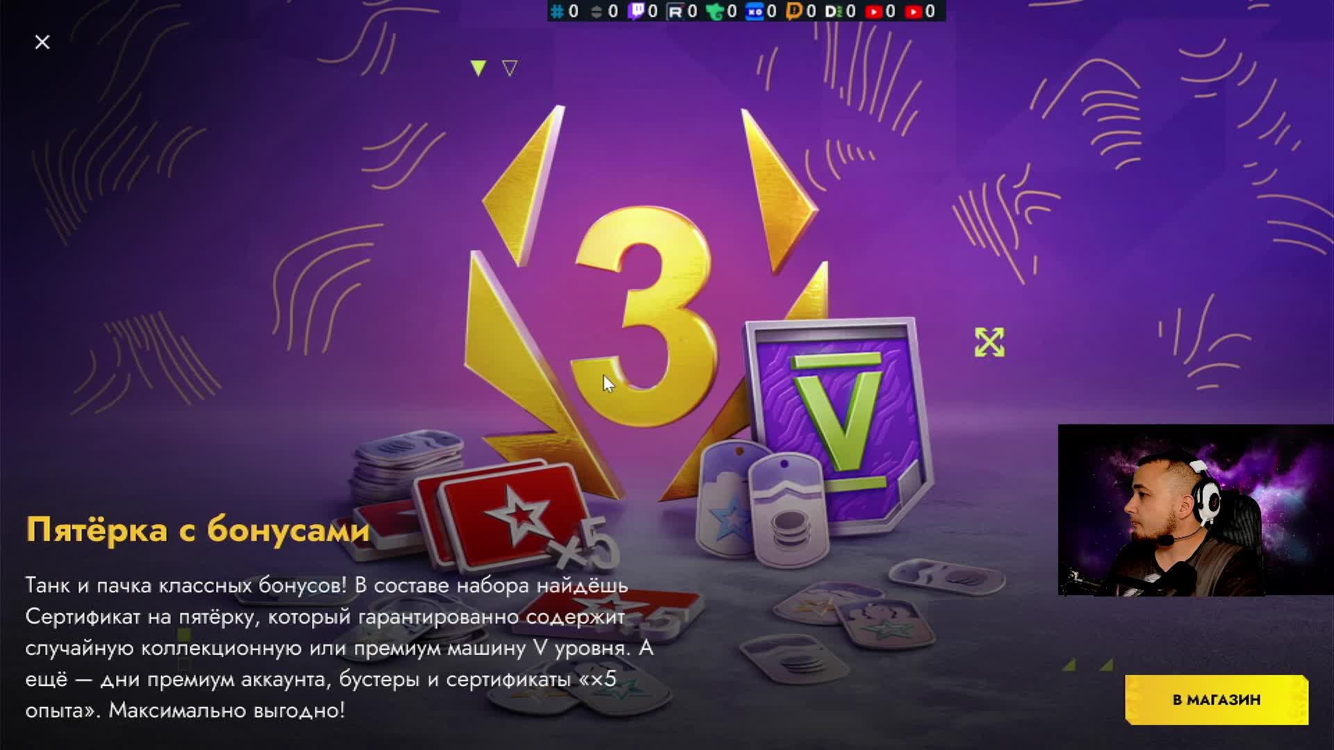 ИСПОРТЬ ПСИХИКУ СТРИМЕРУ!