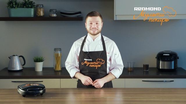 Мультипекарь REDMOND: что делать, если тесто плохо пропекается внутри?