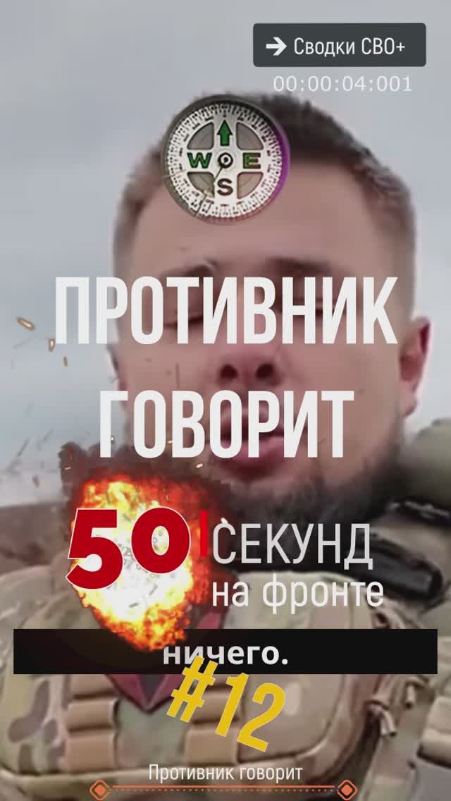 Сводки СВО+