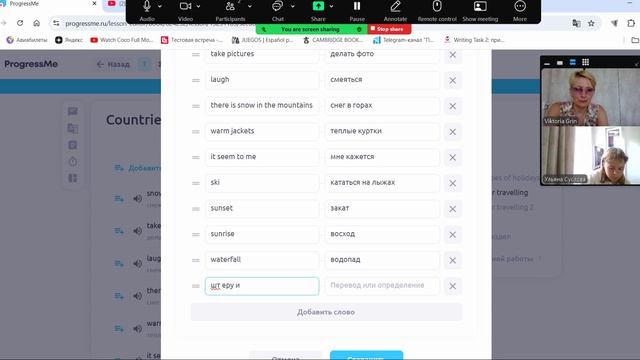 Настя  Suitcase 1, Every Summer, Last Summer, Different Countries