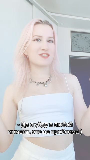 Почему так?