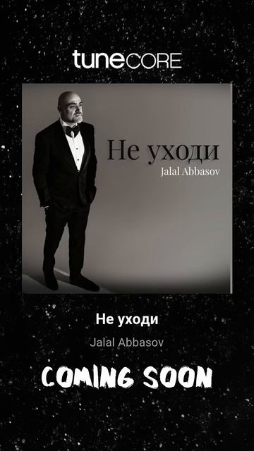 #jalalabbasov #неуходи #скоро #новаяпесня