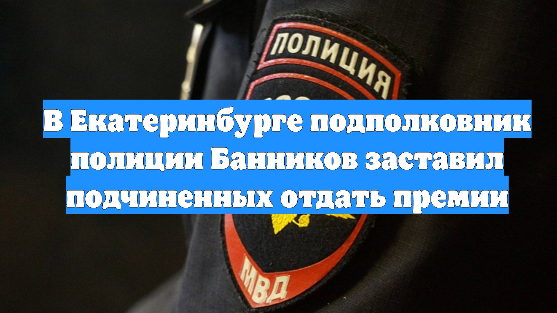 Первый Новостной