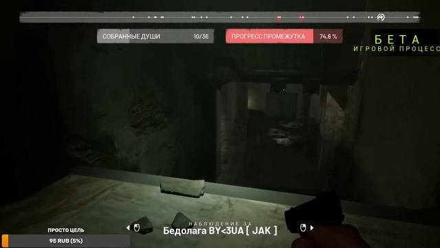 Deceit 2 playtest | Играем в очередную бетку Deceit 2