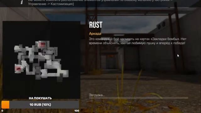 Стрим по Standoff 2 0.21.0