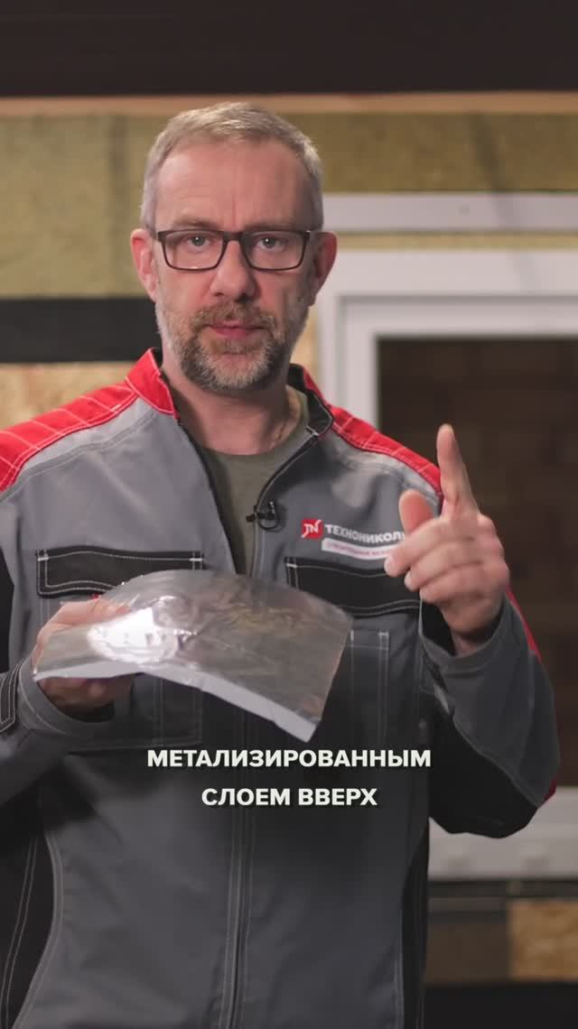 Звукоизоляция пола ТЕХНОНИКОЛЬ - монтаж