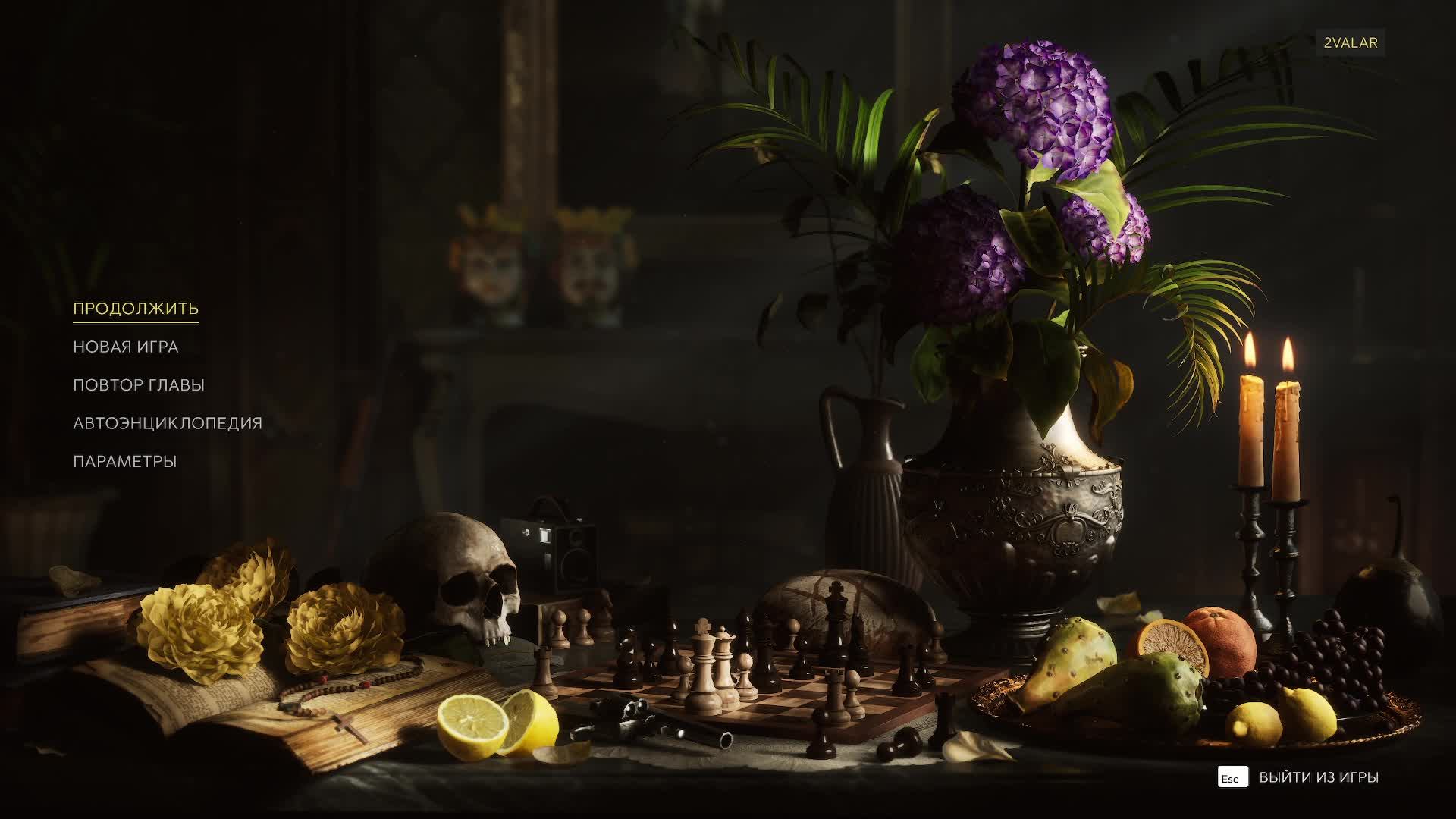 MAFIA: THE OLD COUNTRY