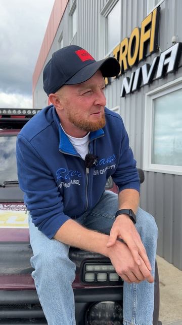 Розыгрыш нивы