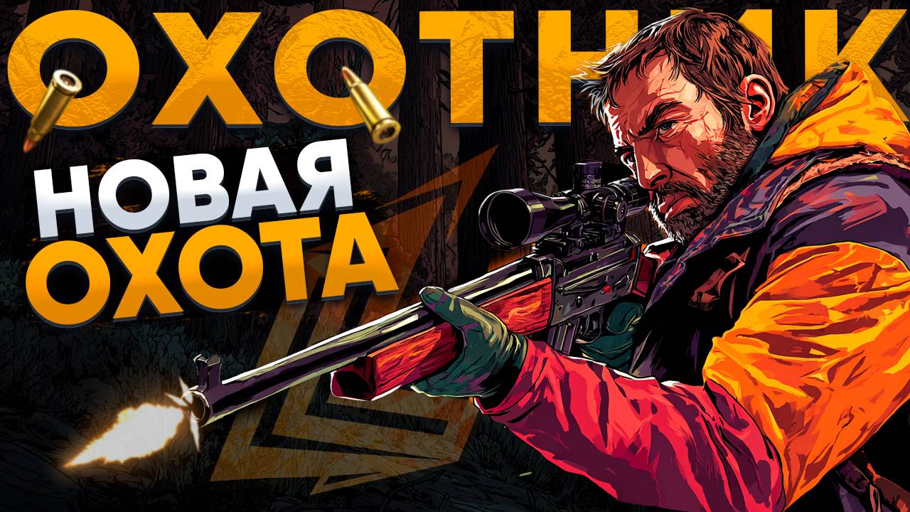 ЭТО ЛУЧШАЯ ОХОТА НА GTA 5 RP | НОВЫЙ СЕРВЕР GTA 5 LAST LEGEND RP | РОЗЫГРЫШ АВТО