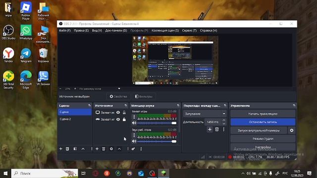 майн серия 2