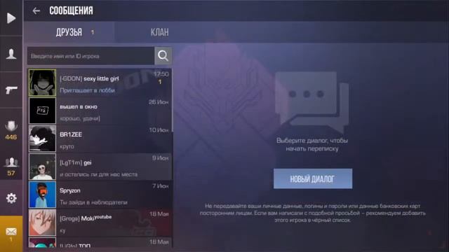 Ждём обновление 0.20.0 в Standoff 2 | Дуэли 2x2 |