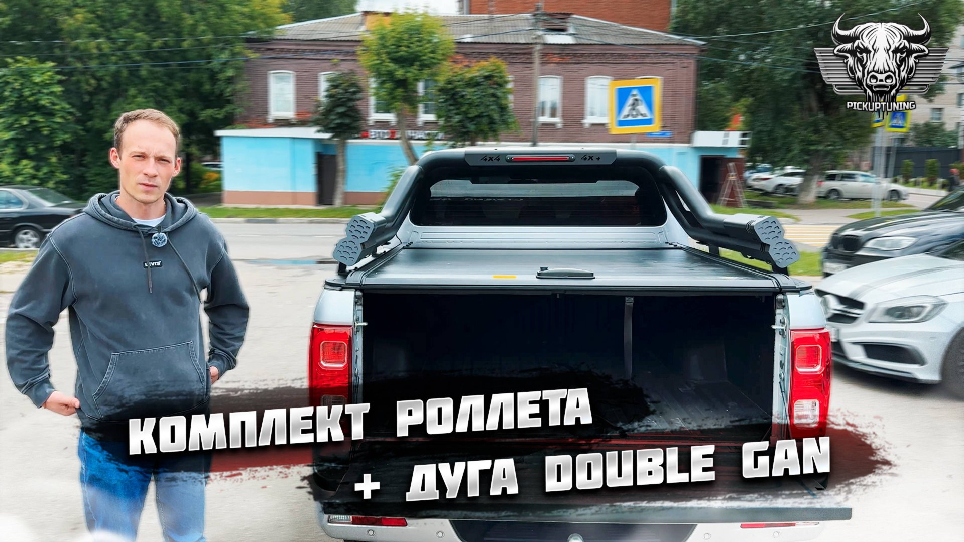 Роллета PT и защитная дуга DOUBLE GUN для любого пикапа. Обзор комплекта на пикапе JAC T8 PRO