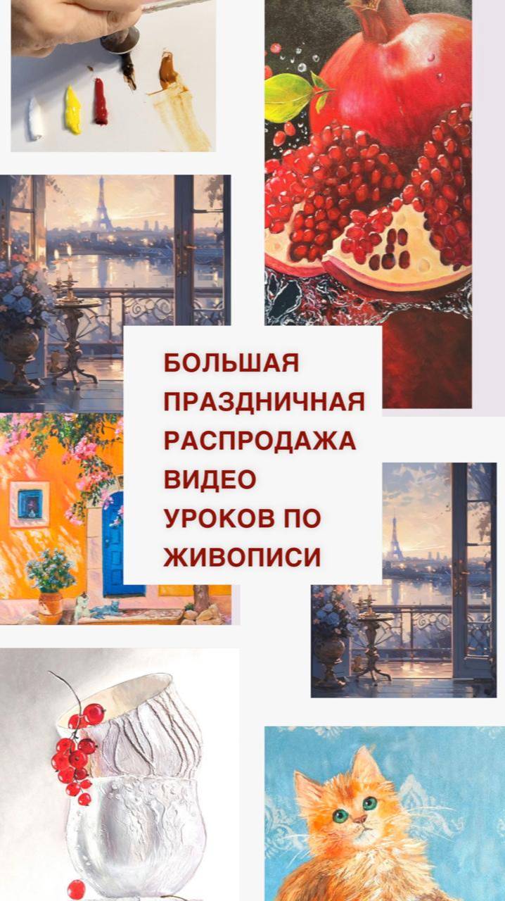 Три праздника в одном августе — и одна большая ГРАНДИОЗНАЯ РАСПРОДАЖА!