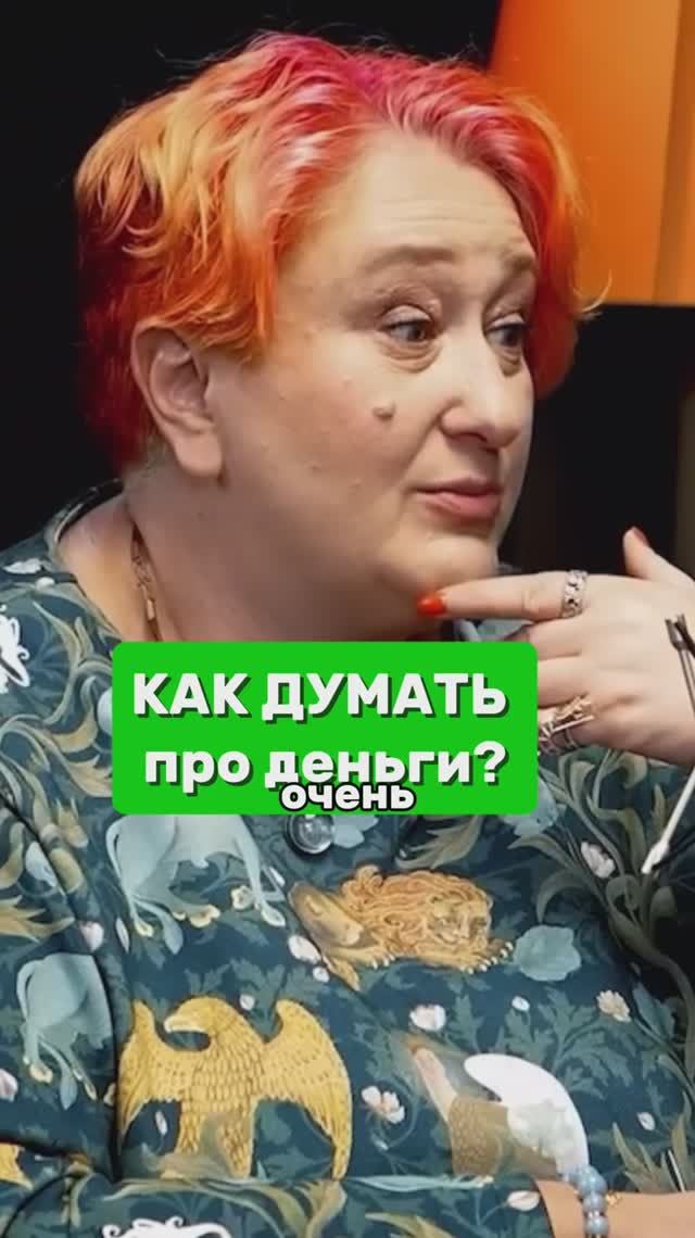 МОТИВАЦИЯ/УСПЕХ