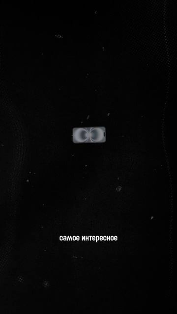 Тайный смысл обоев Apple