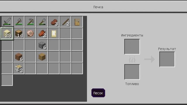 выживание в Майнкрафте #2,5