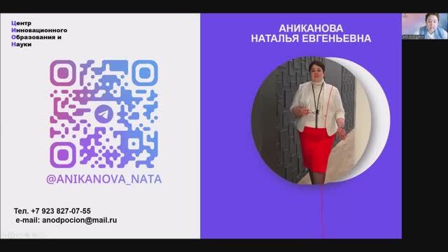 О курсе_Организация адаптации детей в дошкольных группах