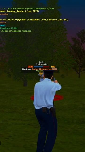 Амайзинг Тулево