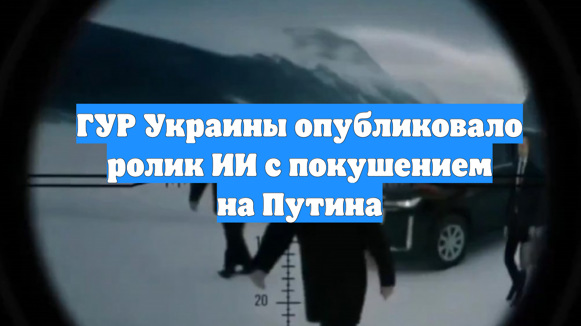 Первый Новостной