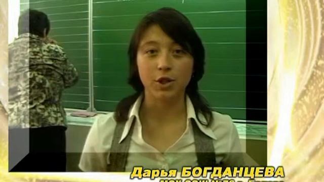 Видео__День_учителя__2