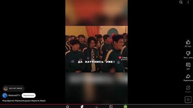 юмор игры кальмара