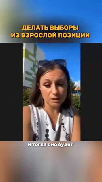 ГРУППОВАЯ ПСИХОЛОГИЧЕСКАЯ РАБОТА