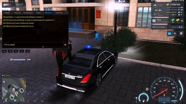 09.08.2025  20-43-37