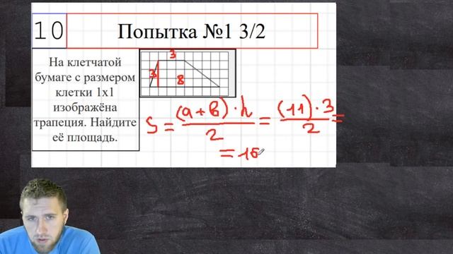 Подробный разбор варианта  ЕГЭ по математике #1 / Подготовка к профильной математике ЕГЭ с нуля