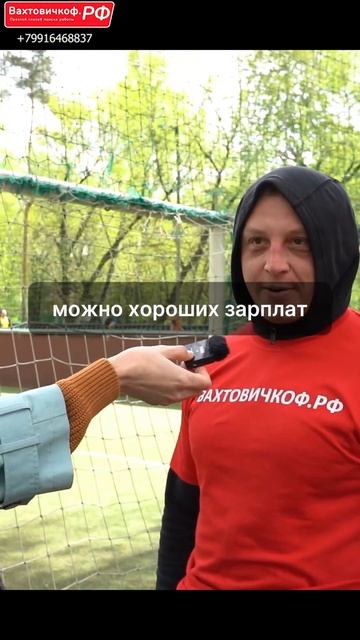 Как КОРМЯТ ВАХТОВИКОВ в праздник День Вахтовика! С компанией Вахтовичкоф.рф