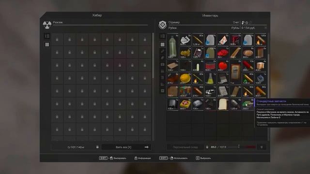 ПРОДАЛ ВАЛЮТУ В СТАЛКРАФТЕ И ВОТ ЧТО ВЫШЛО