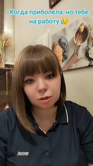 Когда плохо, но работу не отменяли