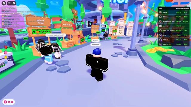 СКОЛЬКО МНЕ ЗАДОНЯТ ЗА 1 ЧАС В ПЛИЗ ДОНАТ? *МНЕ ЗАДОНАТИЛИ*