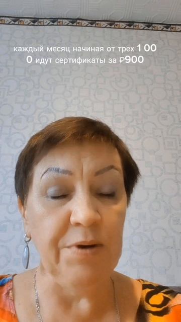 Я Ирина.Бизнес Партнёр Siberian Wellness