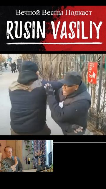 Вин Чун Тони Вотс/Tony Watts Бонг Сао - Лап Сао/Bong Sao - Lap Sao  #wingchun #винчун  #martialarts