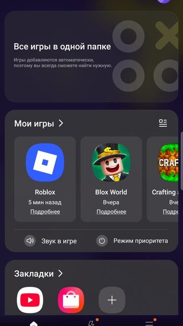 разгавор о важном