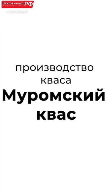 ЖЕНЩИНЫ на работе ВАХТОЙ