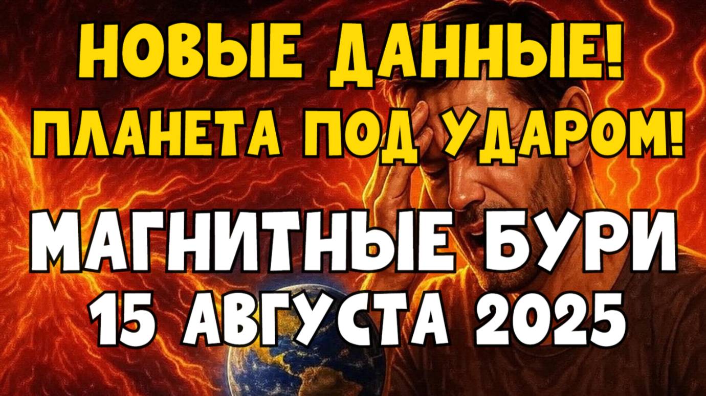 ПЕРВЫЙ АСТРОЛОГИЧЕСКИЙ