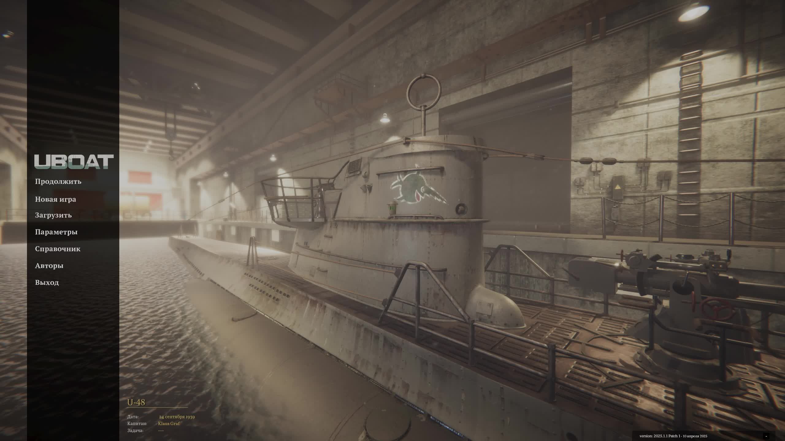 UBOAT - Битва за тонаж 1/3, Минирование: Британские острова 2/3