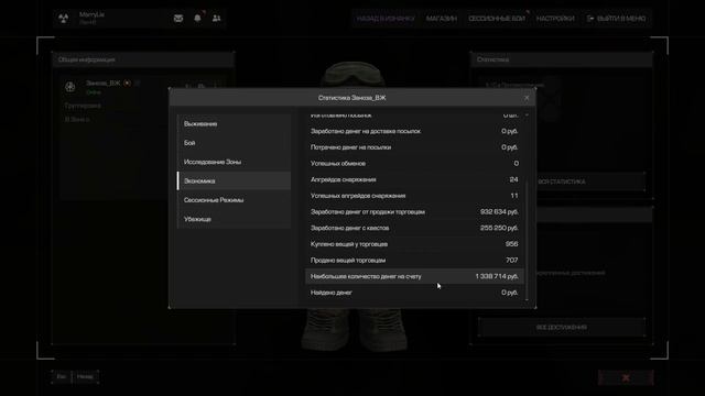 Путь новичка STALCRAFT до мастера: Бартер Юга и выбор фракции