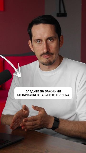 Как сэкономить селлеру?