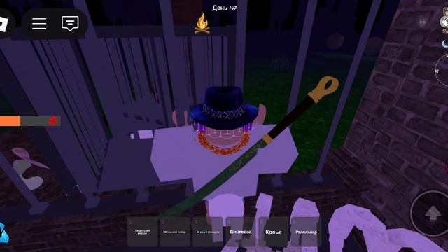 Я в 99 ночей в лесу часть три