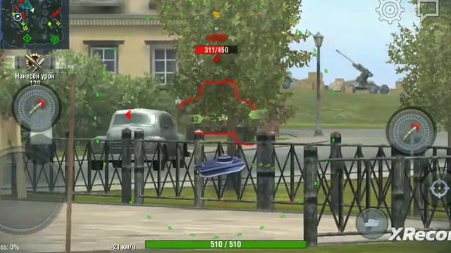 Быстрая победа)